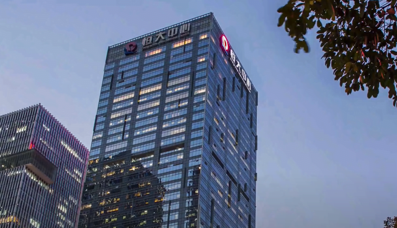 Evergrande kiinteistöyhtiö Kiina